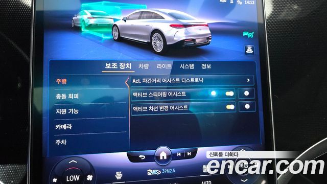 Mercedes-Benz EQS EQS350