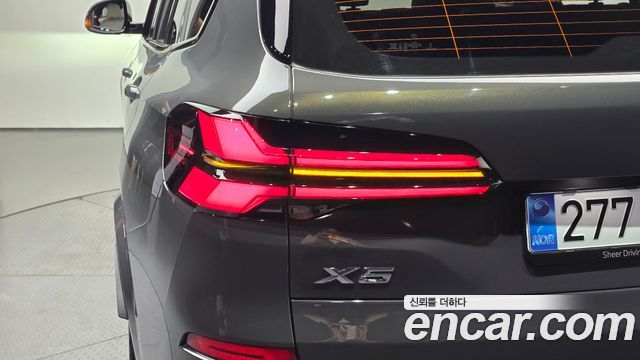 BMW X5 xDrive 40i M Sport Pro Special Edition