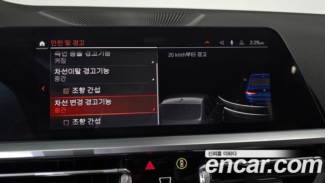 BMW 3-Series 320i M Sport