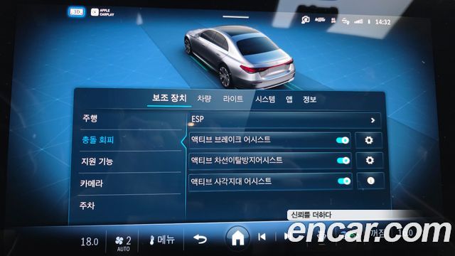 Mercedes-Benz E-Class E450 4MATIC Exclusive