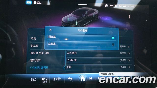 Mercedes-Benz E-Class E450 4MATIC Exclusive