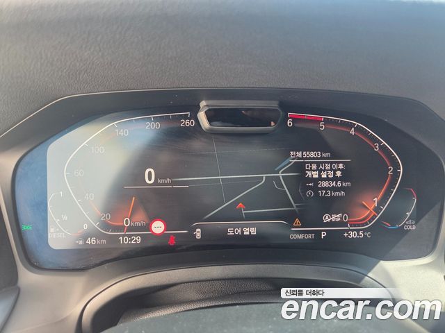 BMW 3-Series 320d Luxury