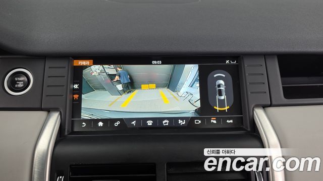 Land Rover Discovery Sport 2.0 TD4 SE (150PS)