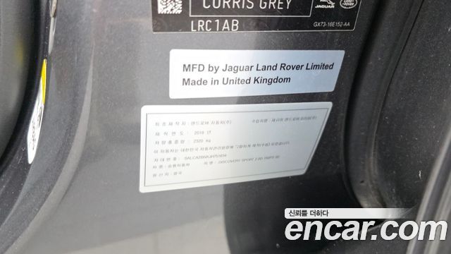Land Rover Discovery Sport 2.0 TD4 SE (150PS)
