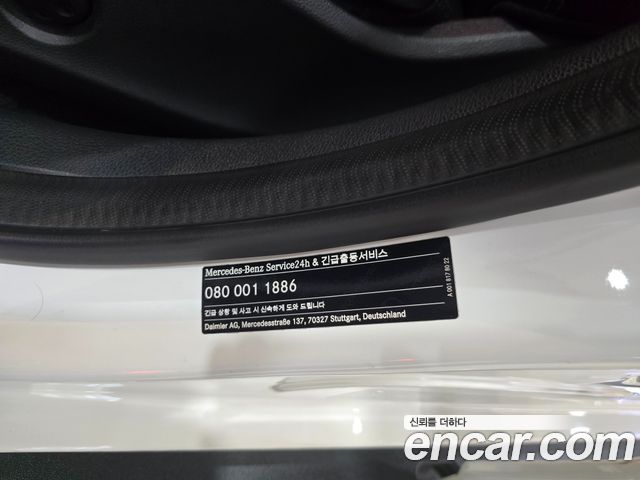 Mercedes-Benz GLA-Class GLA220