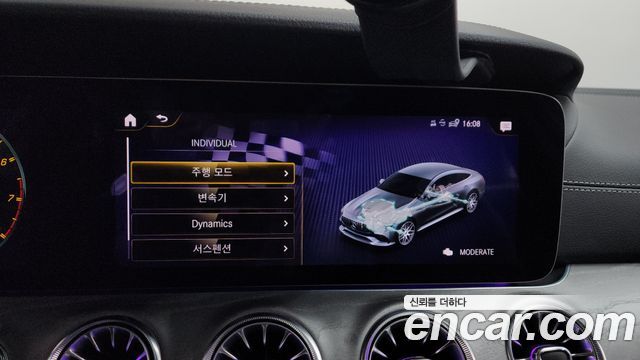 Mercedes-Benz AMG GT 4Door 43 4MATIC+ Dynamic