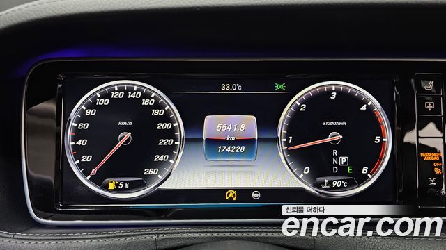 Mercedes-Benz S-Class S350L d 4MATIC