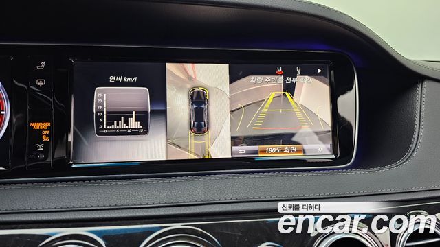 Mercedes-Benz S-Class S350L d 4MATIC