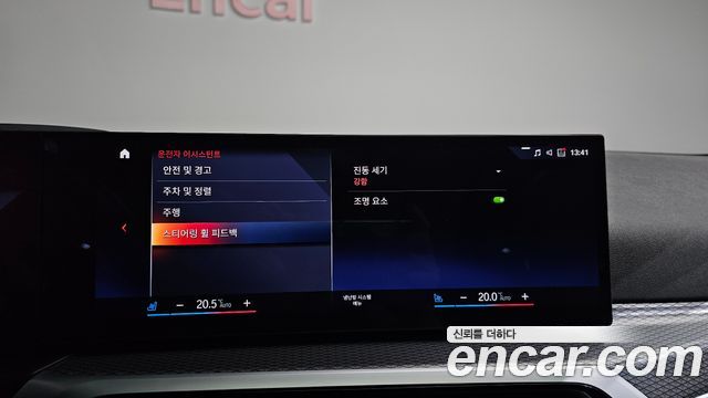 BMW i4 eDrive40 M Sports Pro