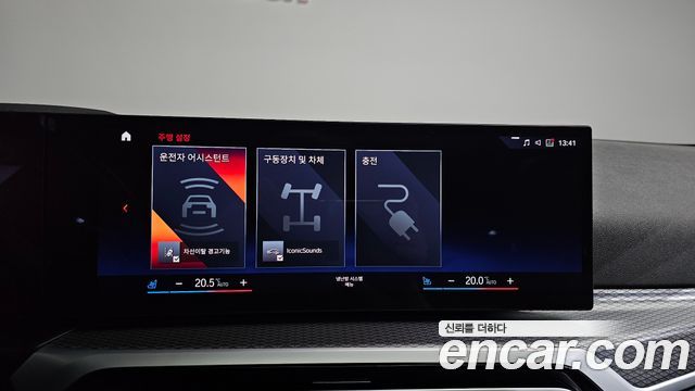 BMW i4 eDrive40 M Sports Pro