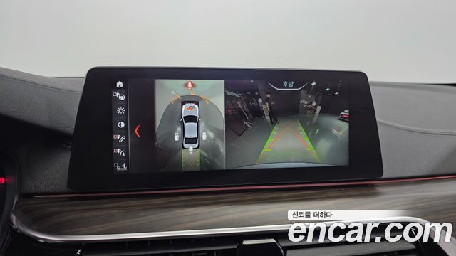 BMW 5-Series 530i M Sport Package Plus