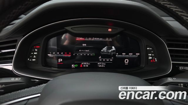 Audi Q7 50 TDI Quattro Premium