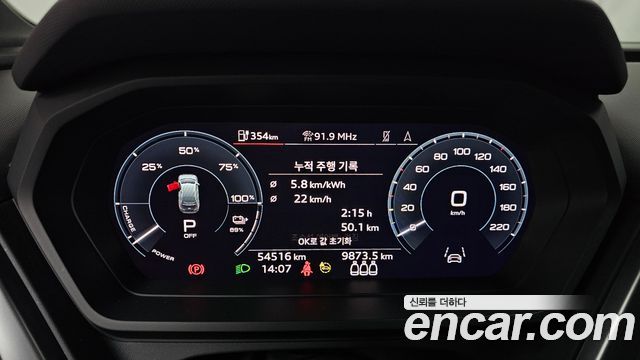 Audi Q4 e-tron 40 Premium