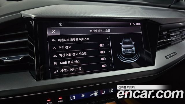 Audi Q4 e-tron 40 Premium