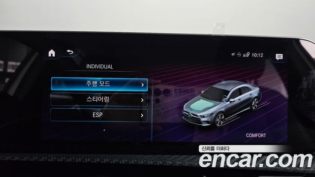 Mercedes-Benz A-Class A220 Sedan