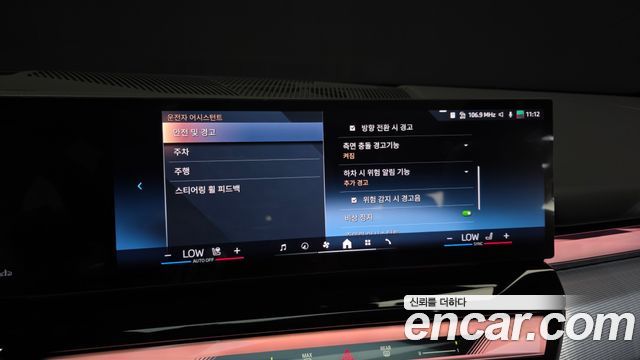 BMW 5-Series 520i M Sport