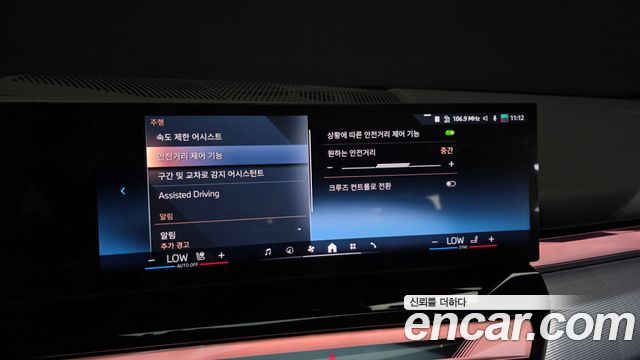 BMW 5-Series 520i M Sport