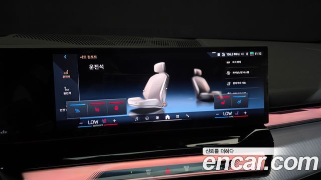 BMW 5-Series 520i M Sport