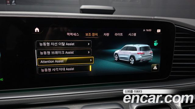 Mercedes-Benz GLS-Class GLS580 4MATIC