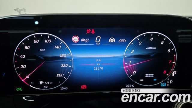 Mercedes-Benz E-Class E300 4MATIC AMG Line