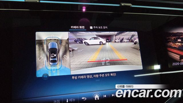 Mercedes-Benz E-Class E300 4MATIC AMG Line