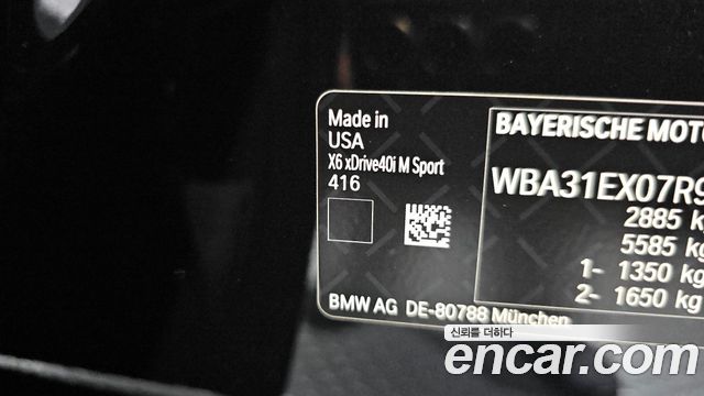 BMW X6 xDrive40i M Sport