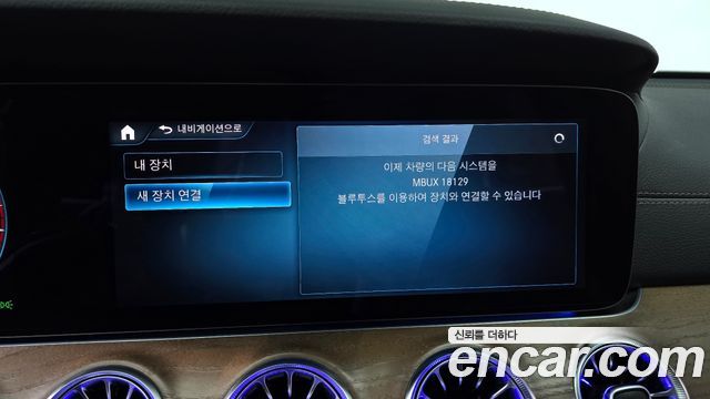 Mercedes-Benz E-Class E250 Exclusive