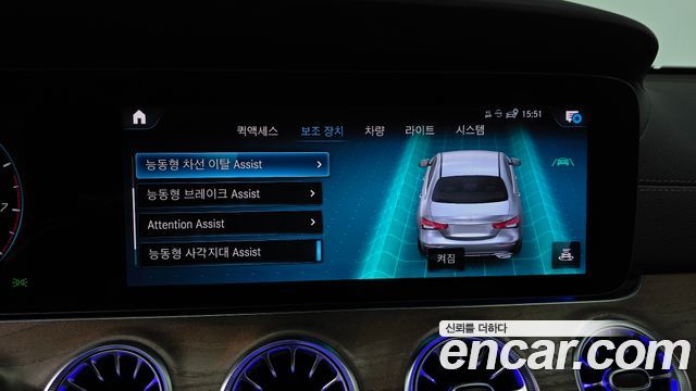 Mercedes-Benz E-Class E250 Exclusive