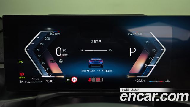 BMW 4-Series 420i M Sport Pro Convertible