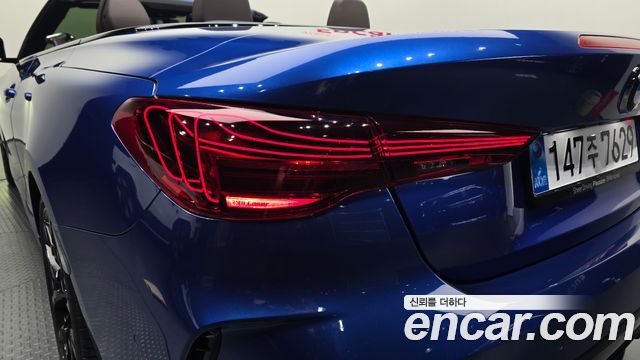 BMW 4-Series 420i M Sport Pro Convertible