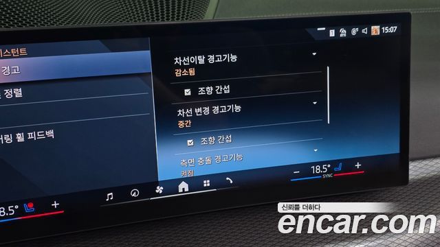 BMW 4-Series 420i M Sport Pro Convertible
