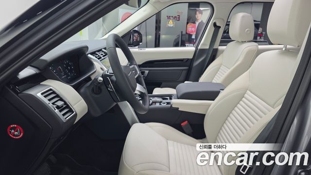 Land Rover Discovery 2.0 P300 S