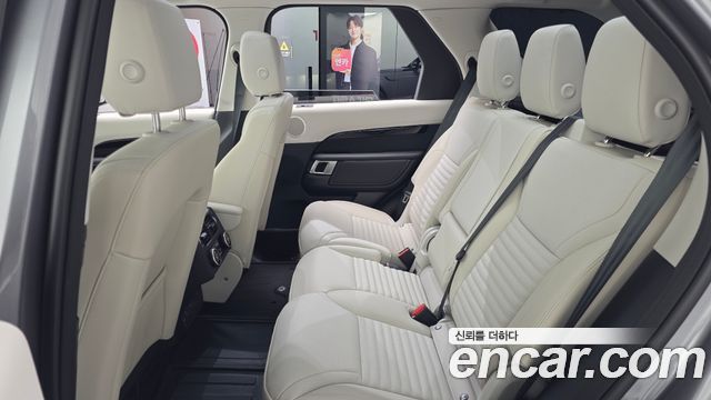 Land Rover Discovery 2.0 P300 S