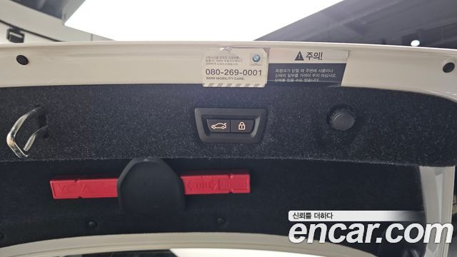 BMW 5-Series 530i Luxury Plus