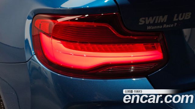 BMW M2 M2 Coupe