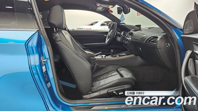 BMW M2 M2 Coupe