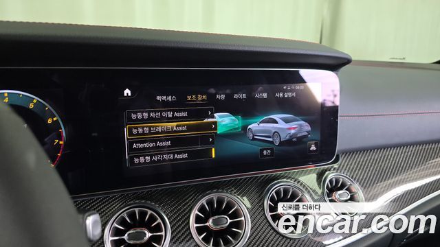Mercedes-Benz CLS-Class AMG CLS53 4MATIC+