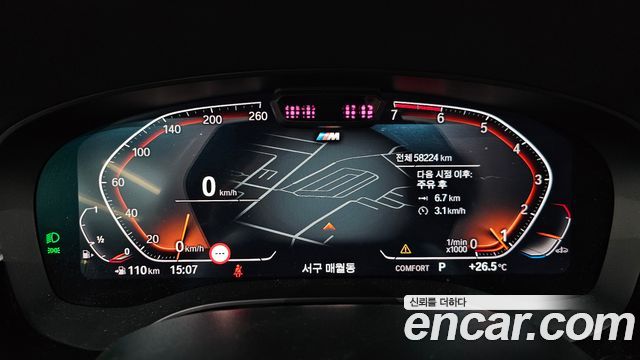 BMW 5-Series 530i M Sport Package