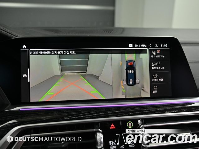 BMW X7 xDrive 40i M Sport 6STR