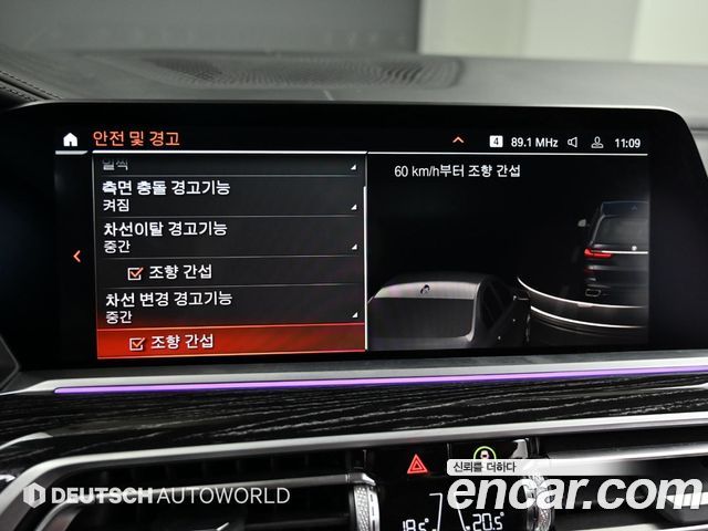 BMW X7 xDrive 40i M Sport 6STR