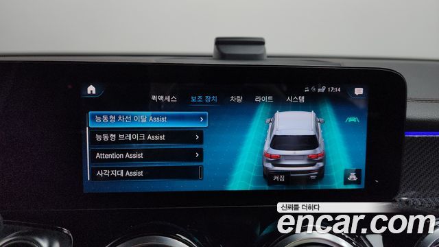 Mercedes-Benz GLB-Class GLB250 4MATIC