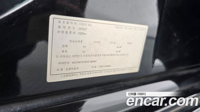 Mercedes-Benz C-Class C250 d 4MATIC