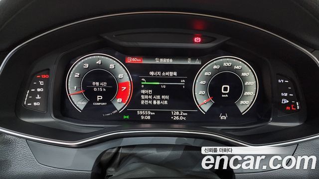 Audi A7 55 TFSI Quattro Premium