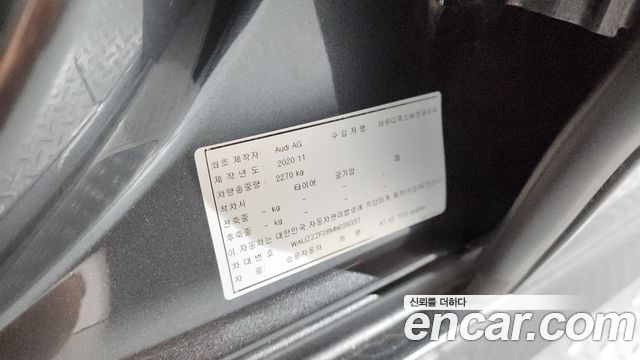 Audi A7 55 TFSI Quattro Premium