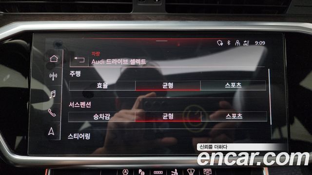 Audi A7 55 TFSI Quattro Premium