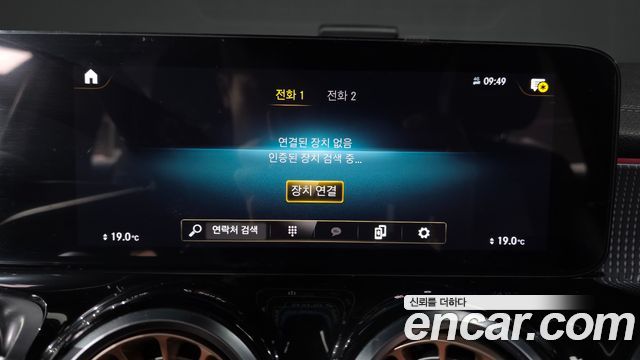 Mercedes-Benz EQB EQB300 4MATIC