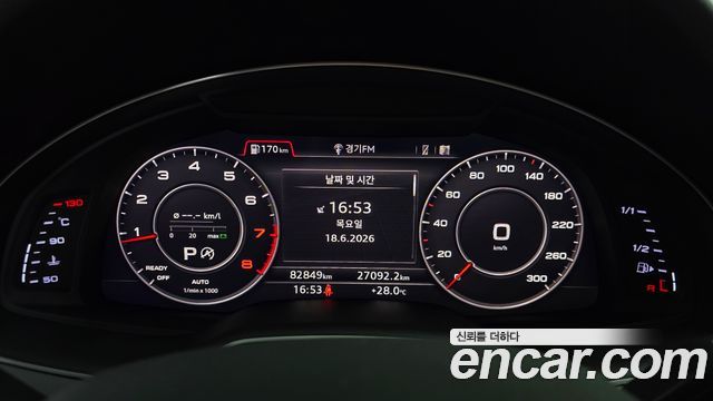 Audi Q7 45 TFSI Quattro