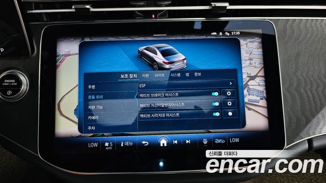 Mercedes-Benz E-Class E200 Avantgarde