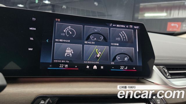 BMW X1 xDrive 20i xLine