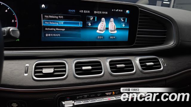 Mercedes-Benz GLS-Class GLS400d 4MATIC